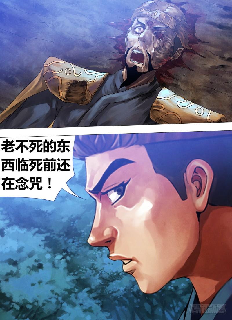 第六十二章 不期而遇3