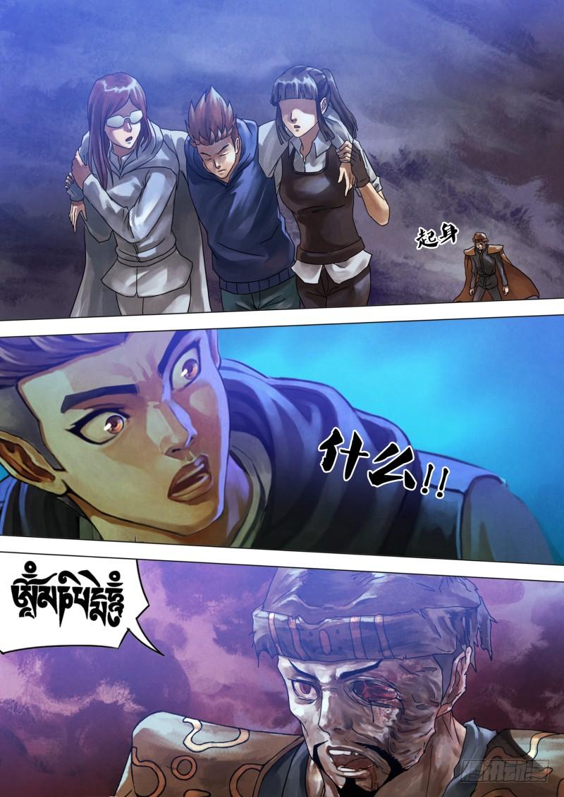 第六十二章 不期而遇1