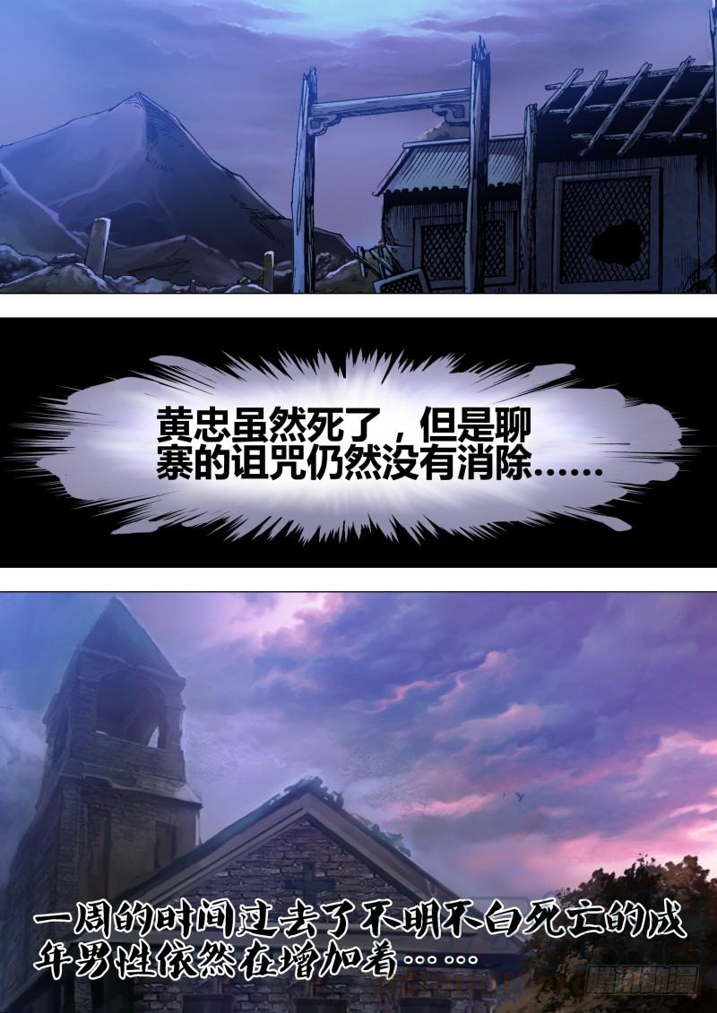 第六十二章 不期而遇4