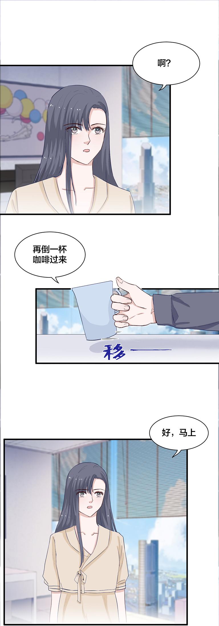 第144话3