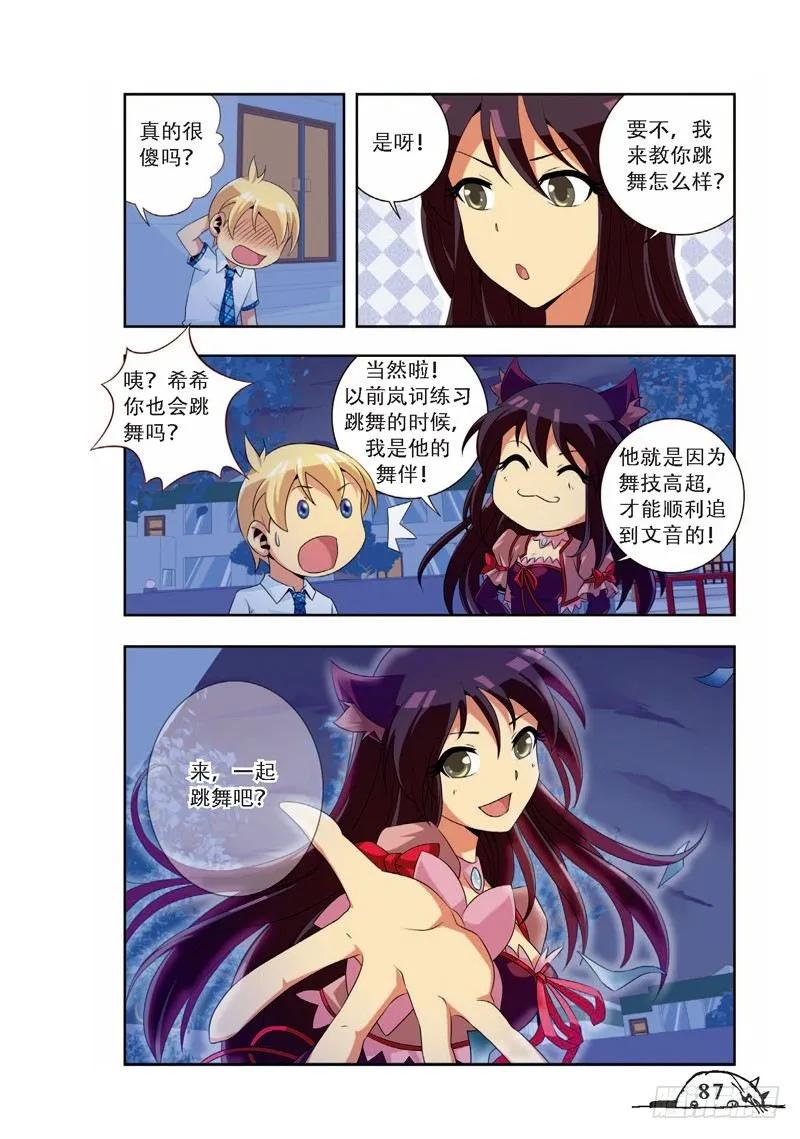 第65话1