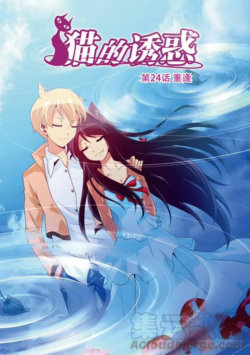 第70话0