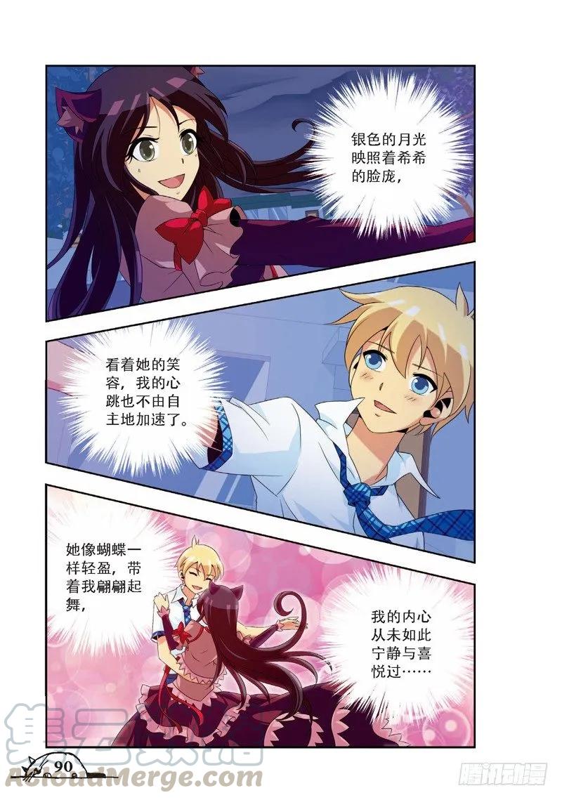 第65话4