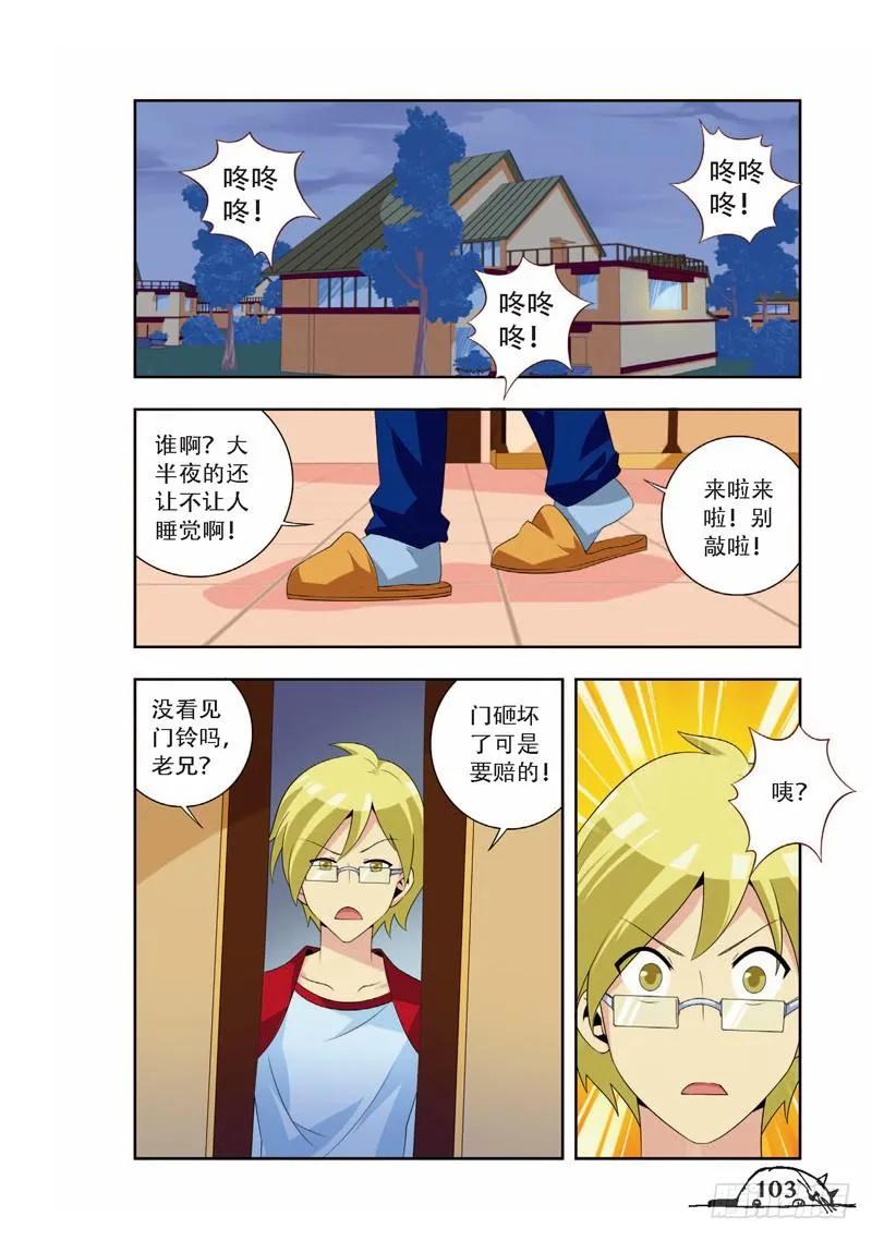 第67话1