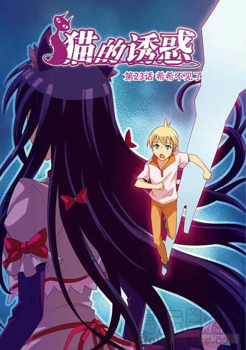 第67话0