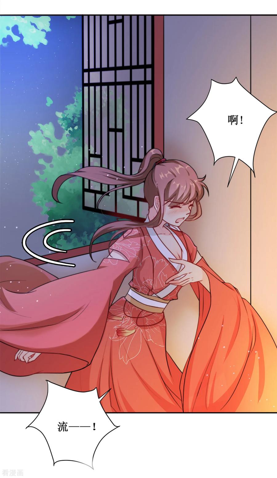 第65话 替嫁新娘22