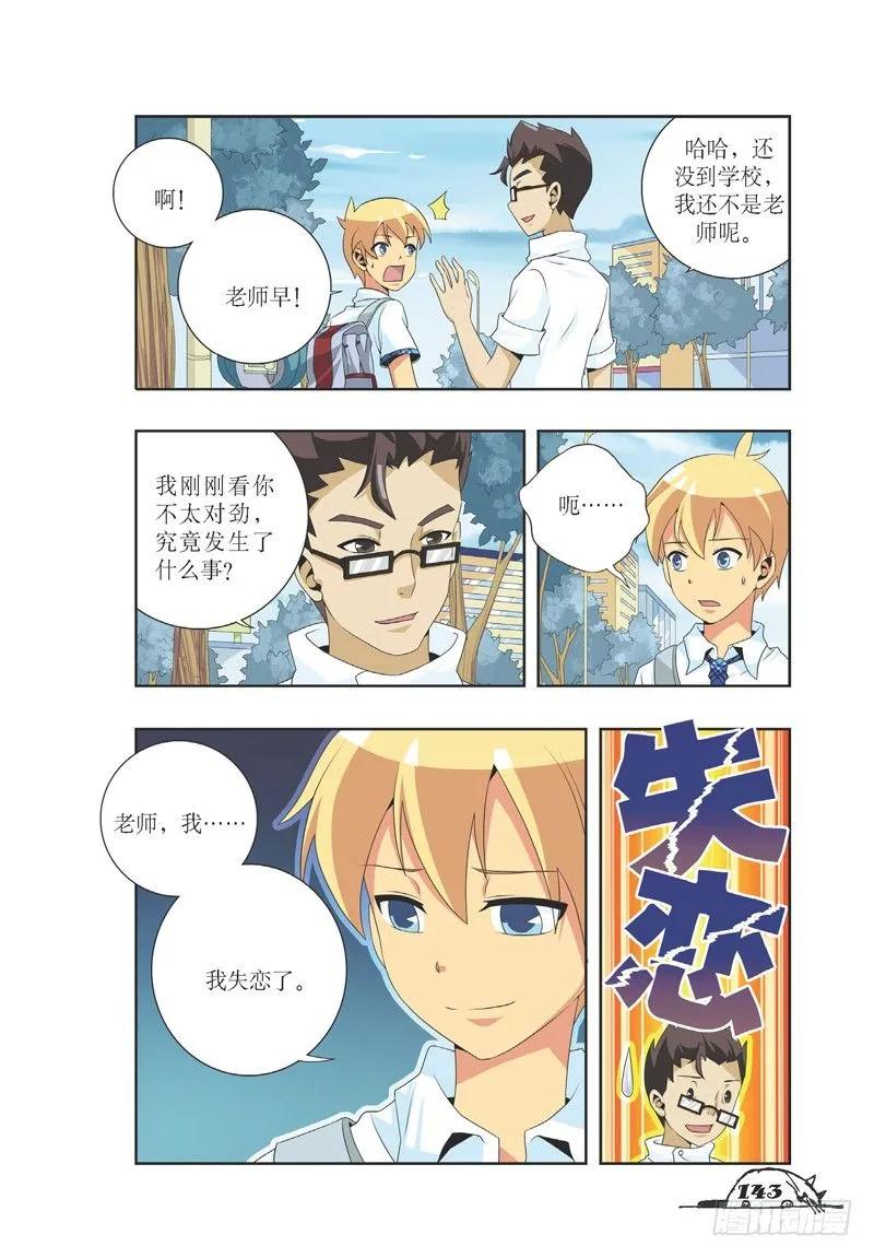 第36话1