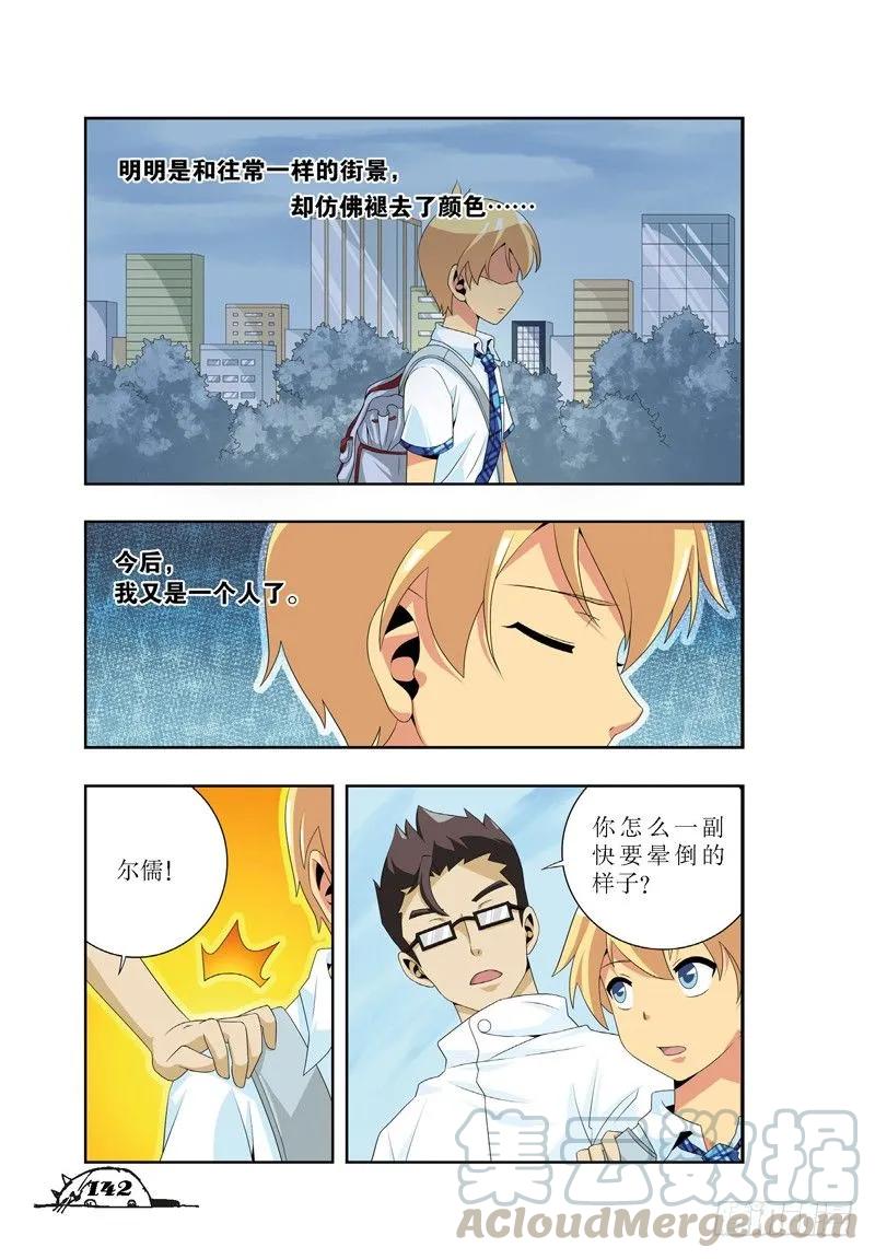 第36话0