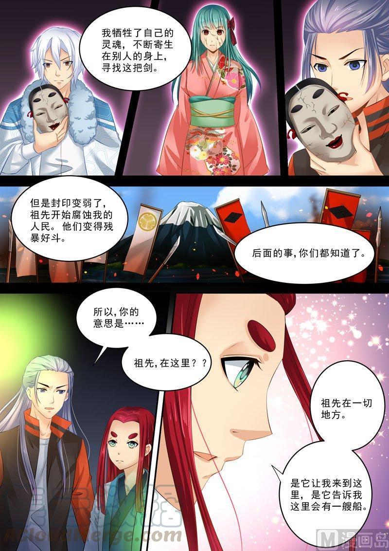 正文 305 神⑦0