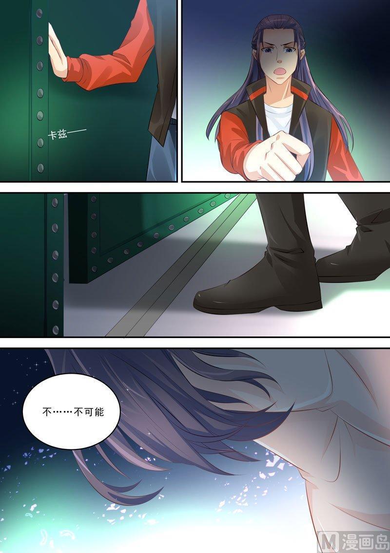 正文 305 神⑦3