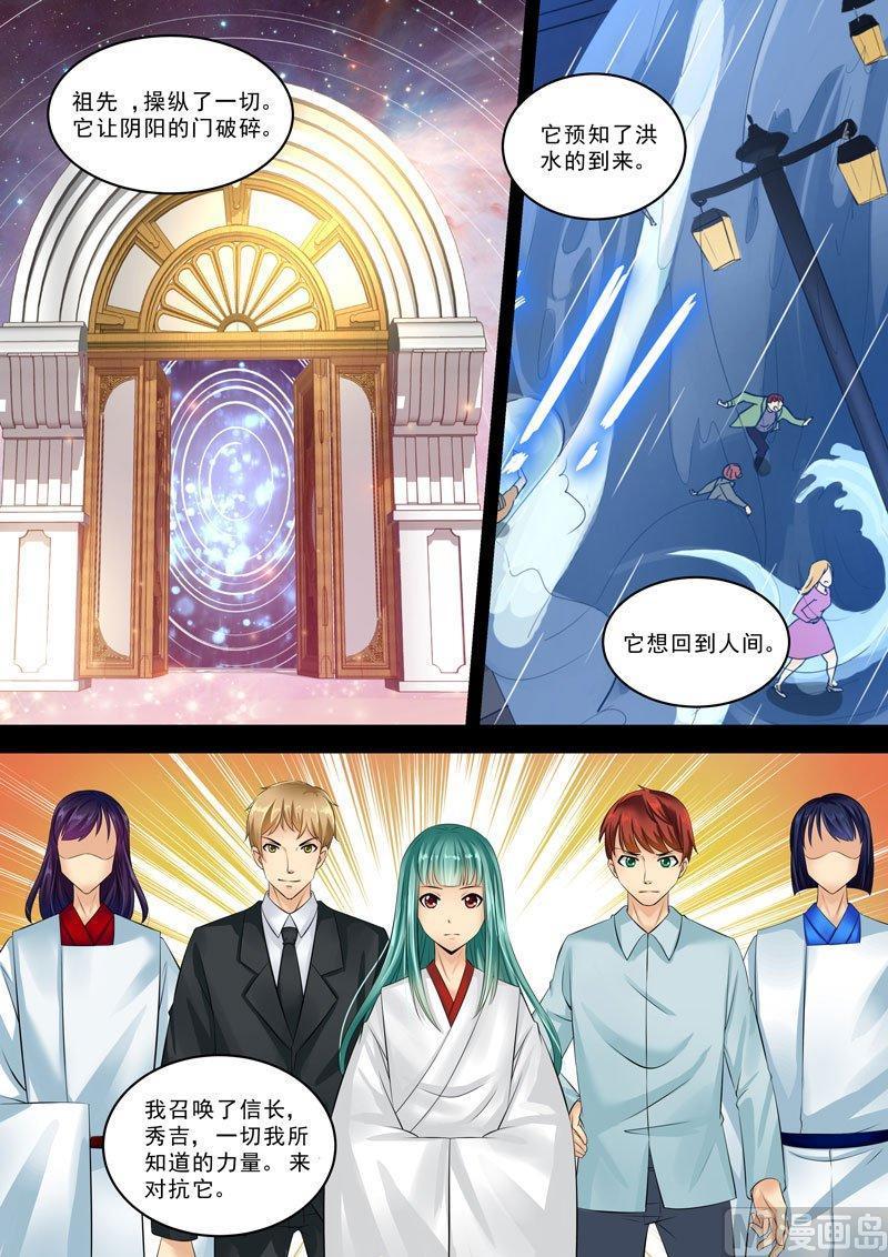 正文 305 神⑦1