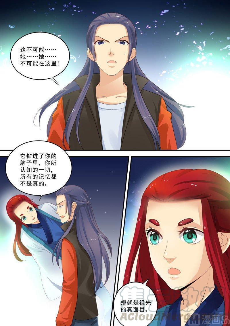 正文 305 神⑦4