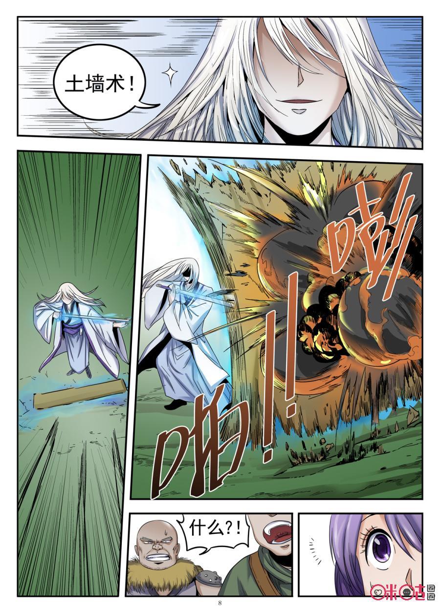 第30话0
