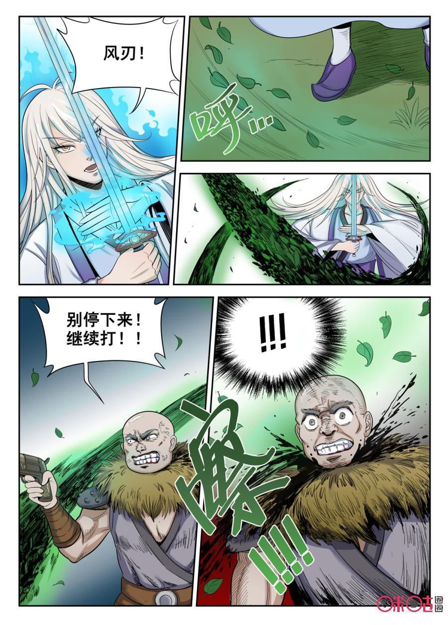 第30话1