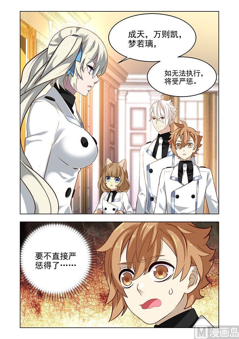 正文 131 荧华大人1