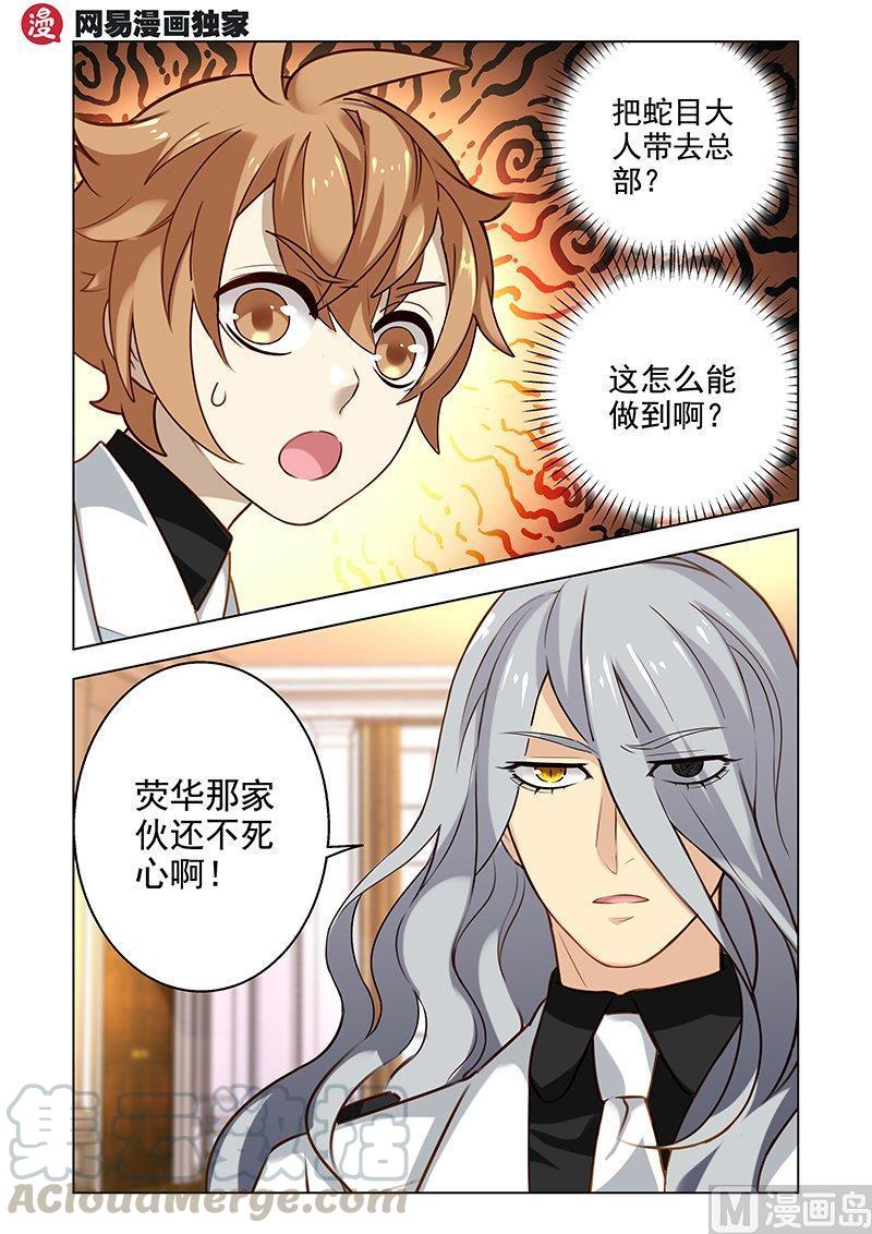 正文 131 荧华大人0
