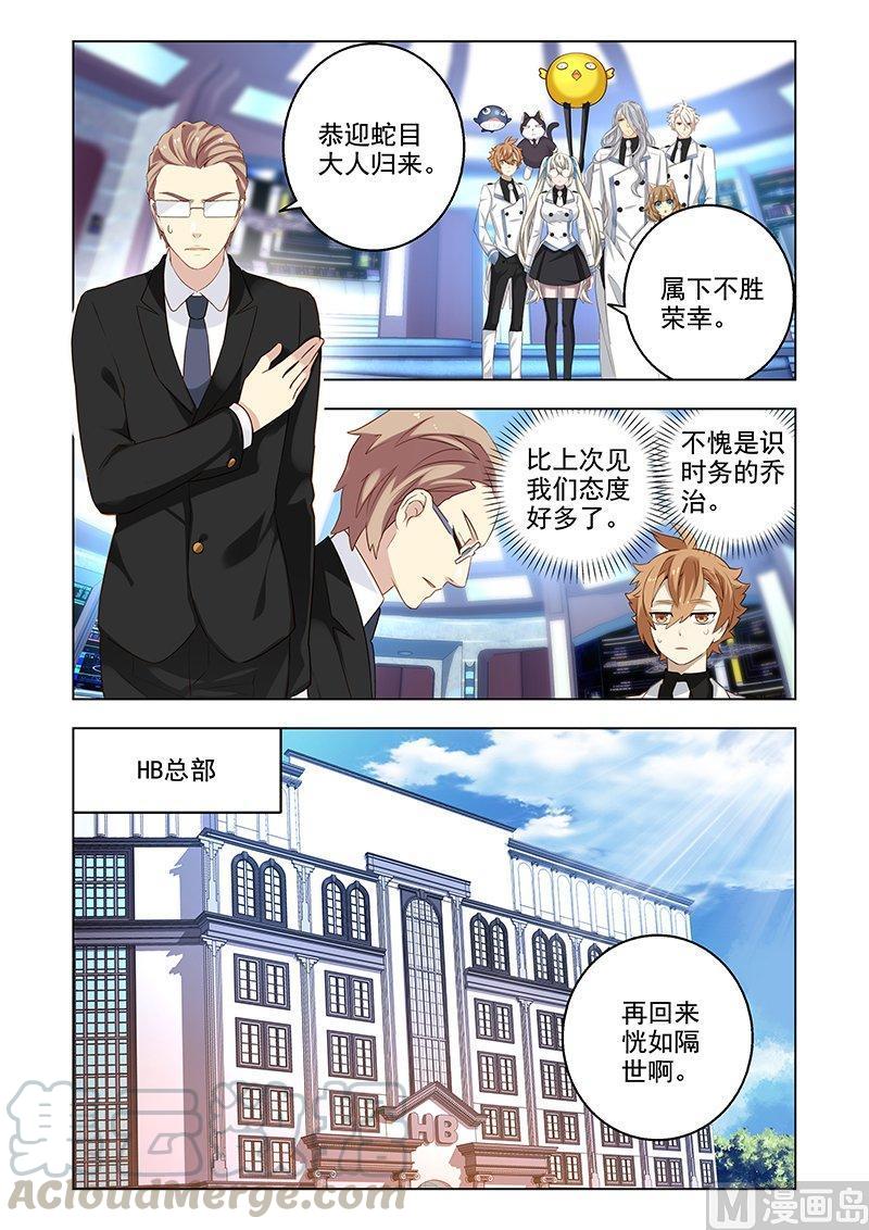 正文 131 荧华大人4
