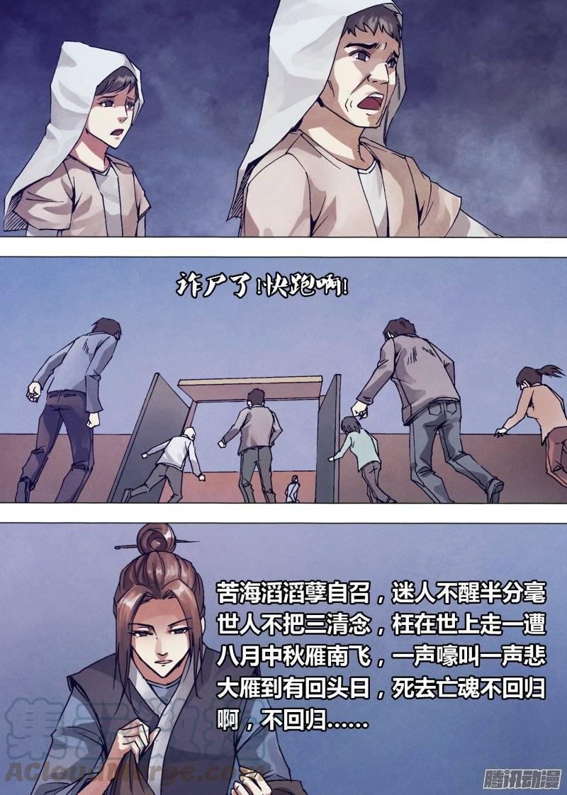 第一百四十四章 劳而无功0