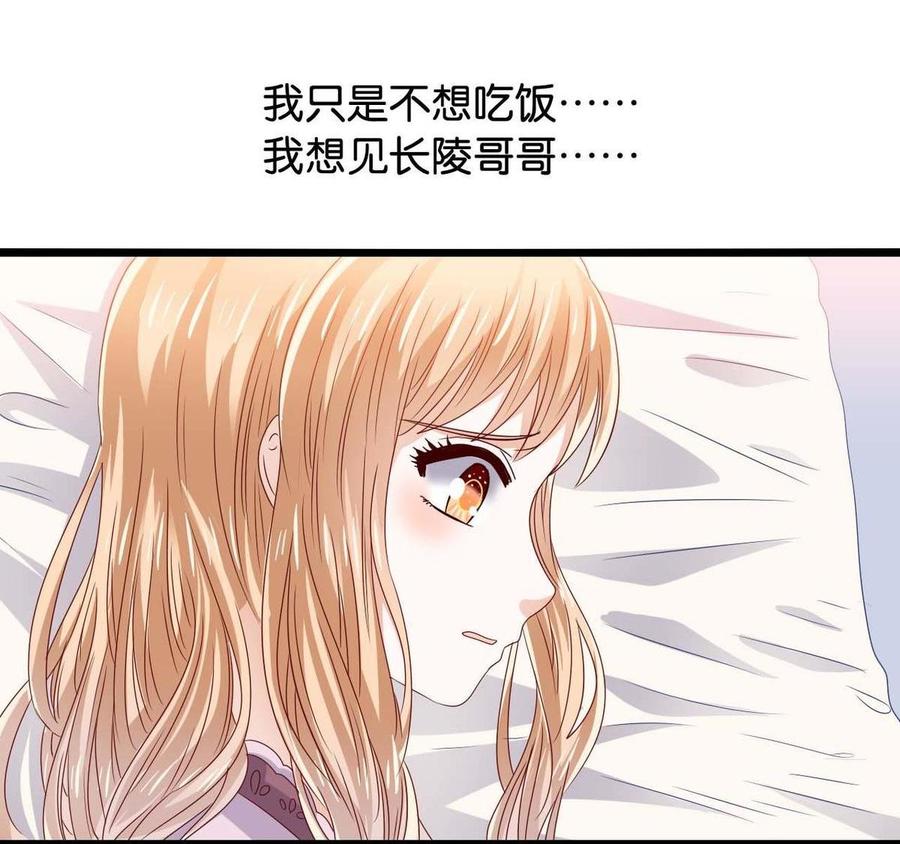 第6话 捆绑在床3