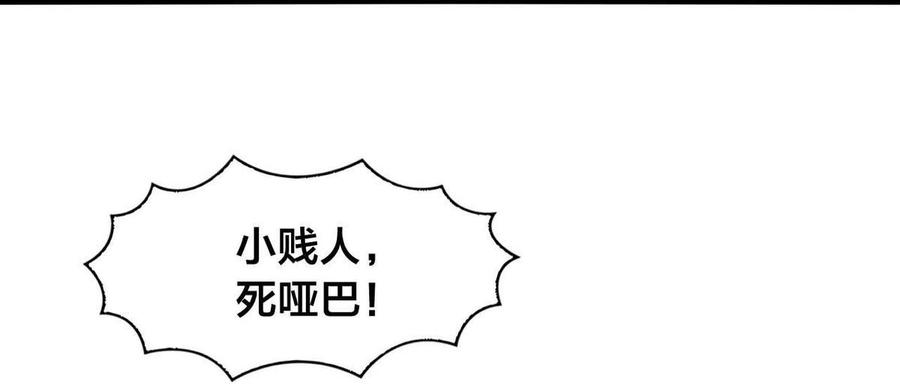 第6话 捆绑在床1