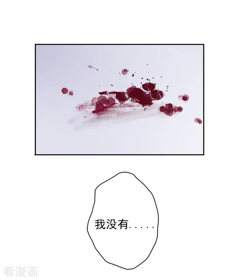 第48话 重生轮回之命运14