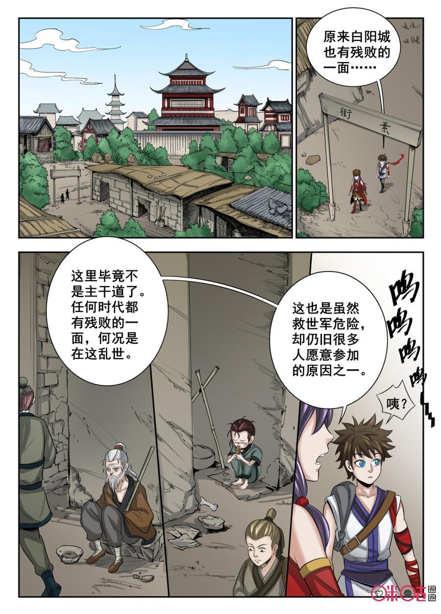 第18话1