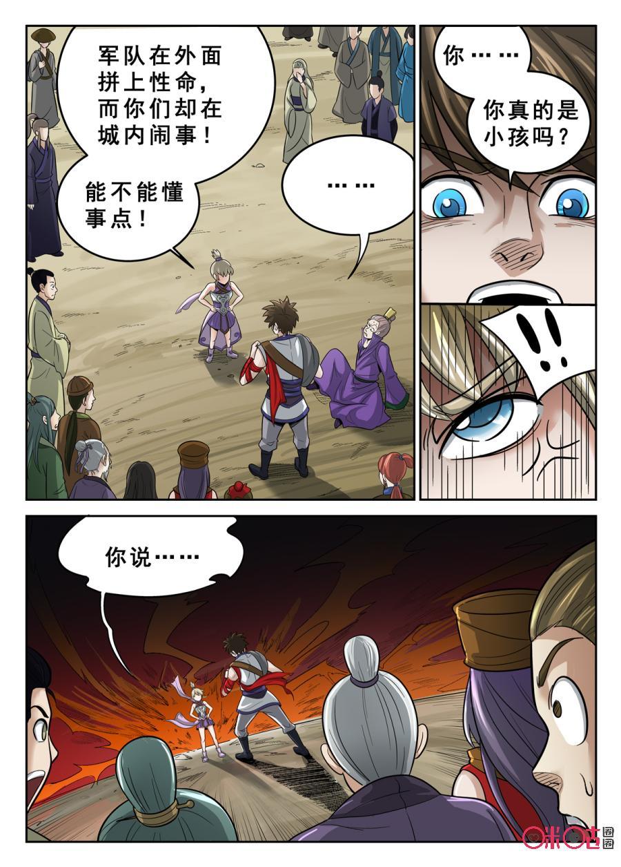 第19话1