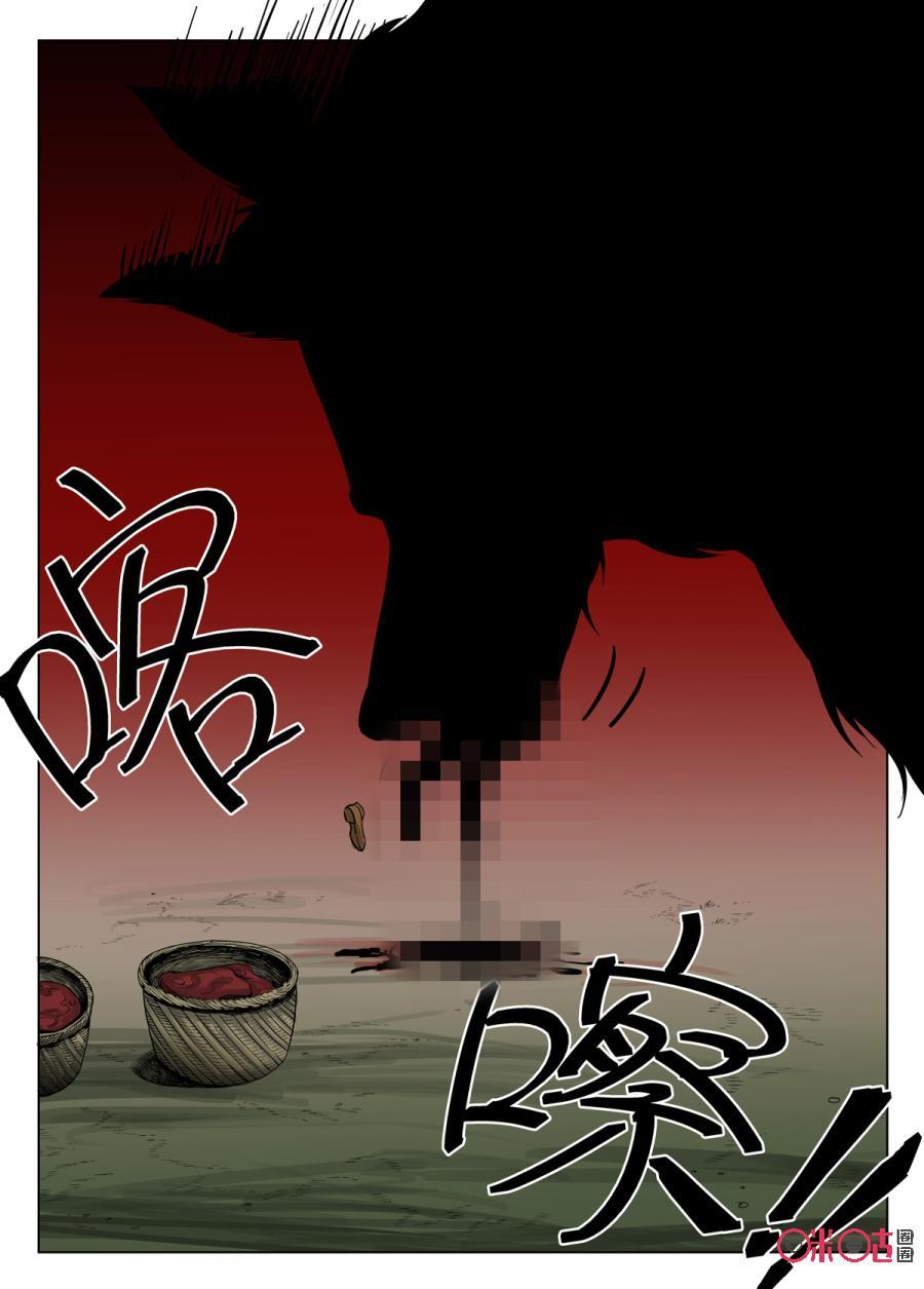 第17话3