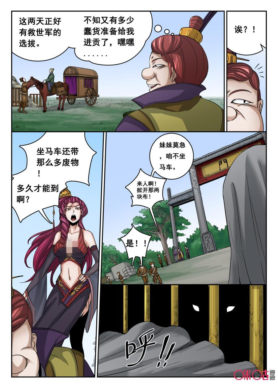 第17话1
