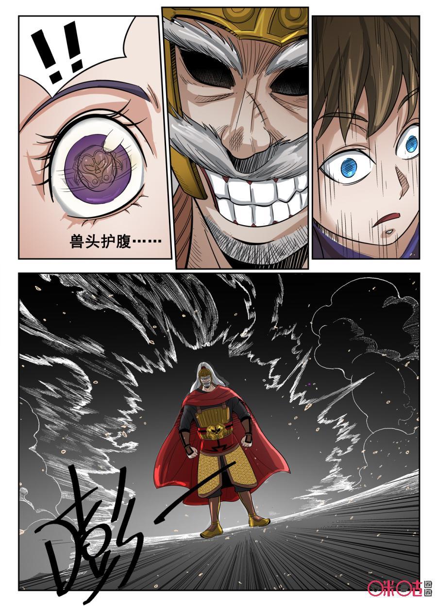 第19话4