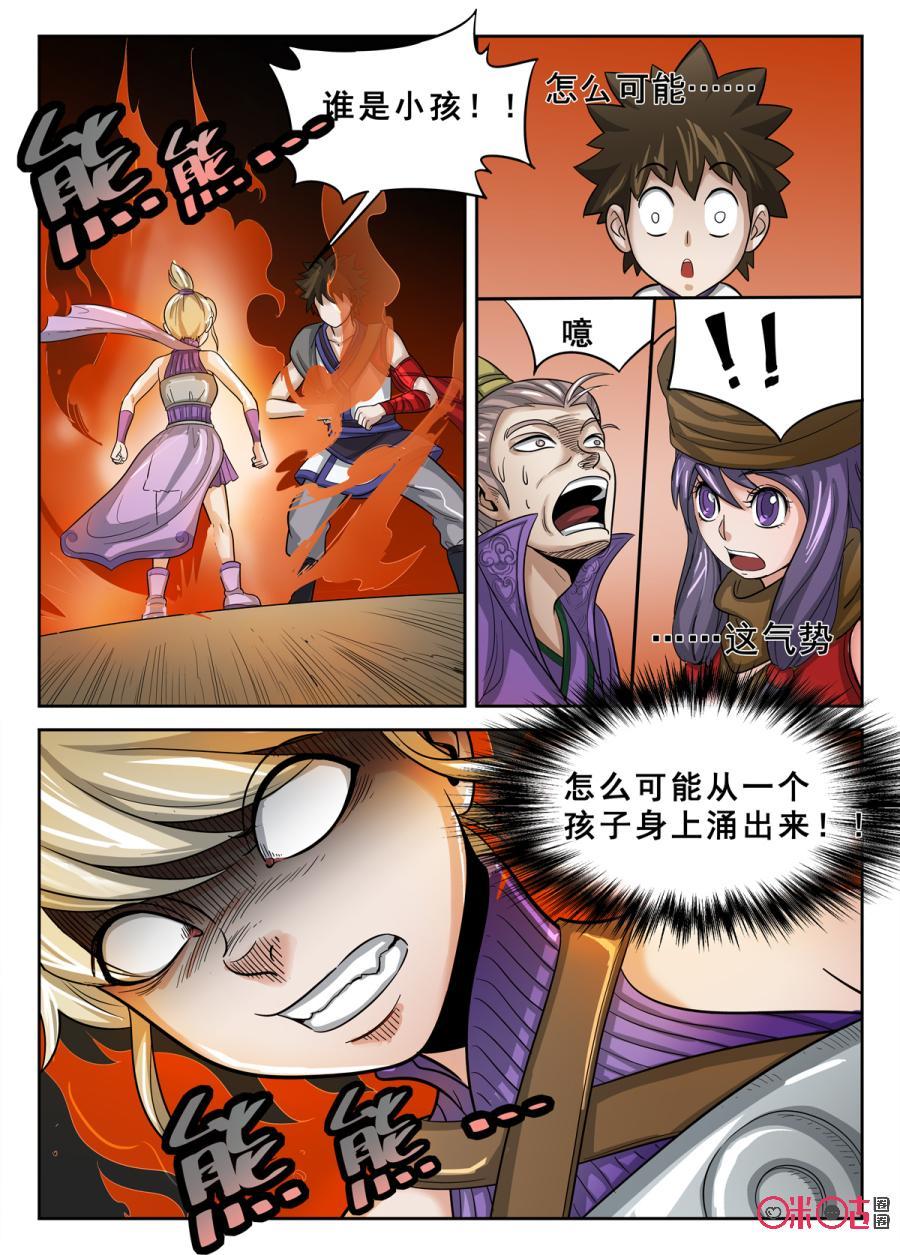 第19话2