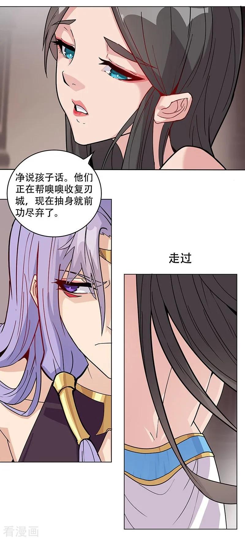 第38话2 谁当奸夫4