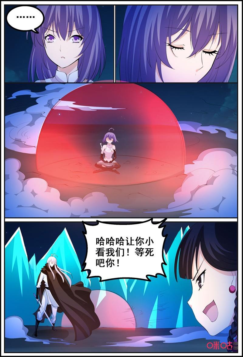 第210话：击杀1