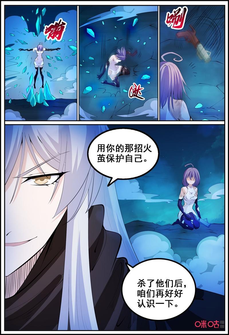 第210话：击杀0