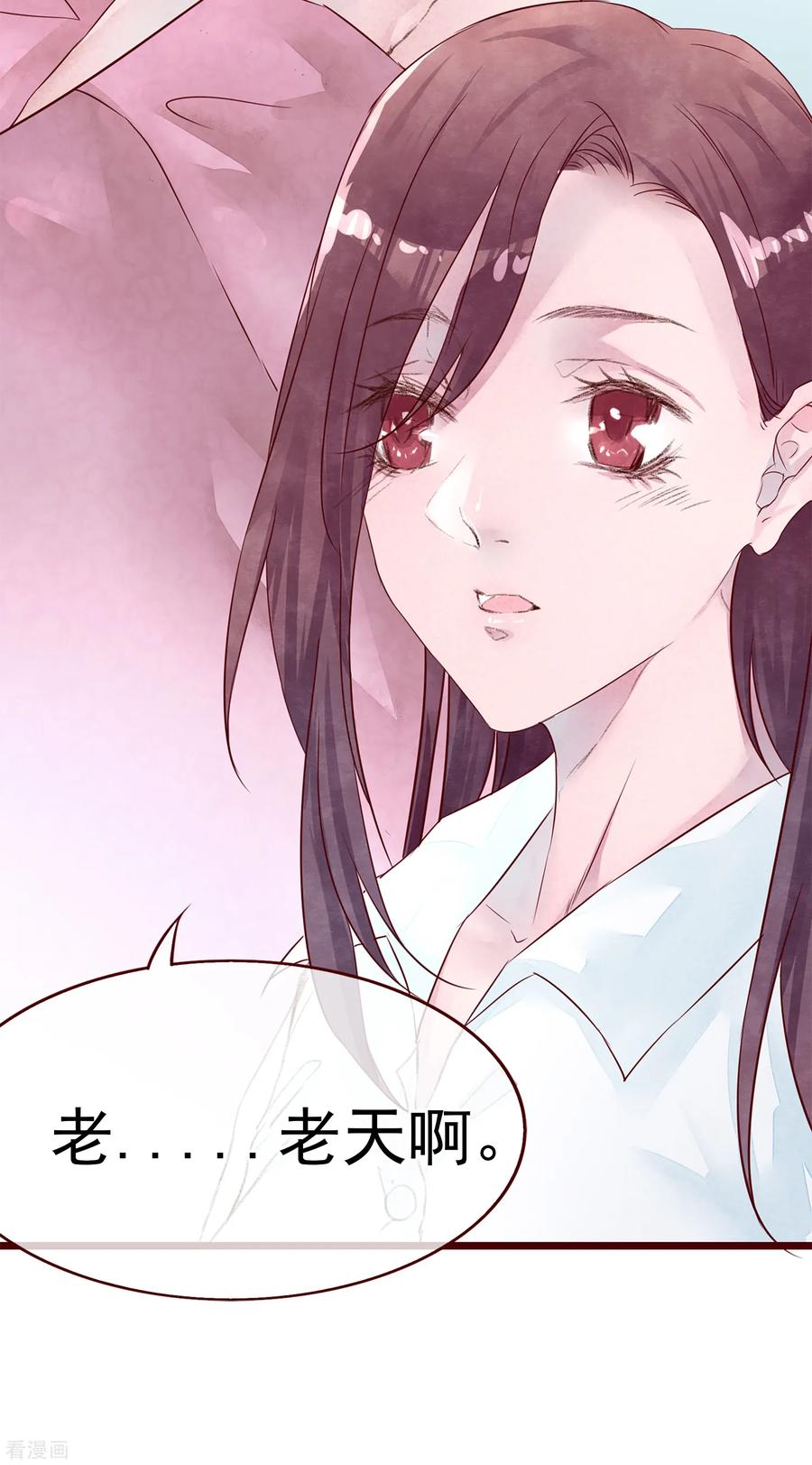 第76话 猫之男子22