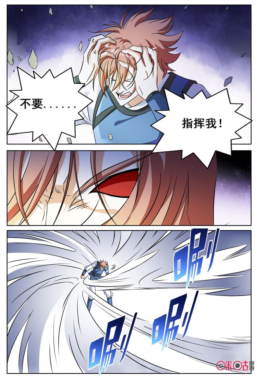 第141话2