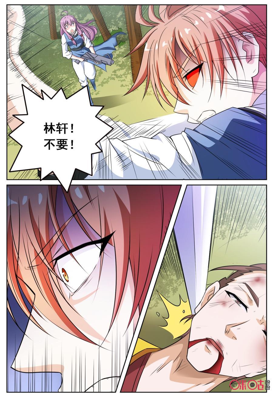 第142话1