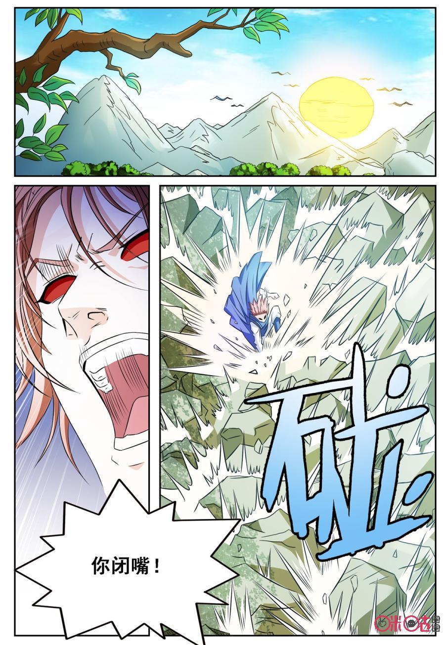 第141话1
