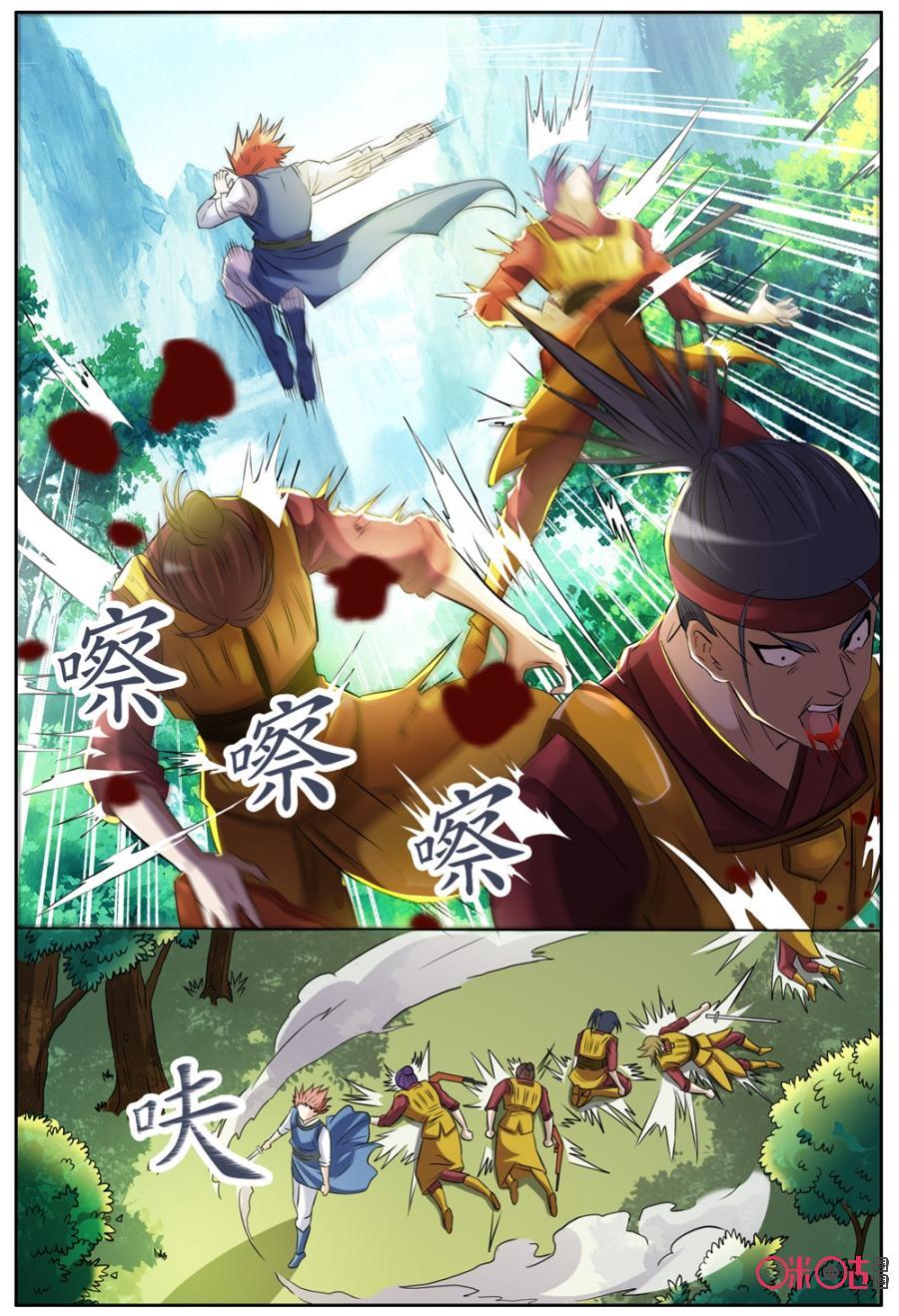 第140话3