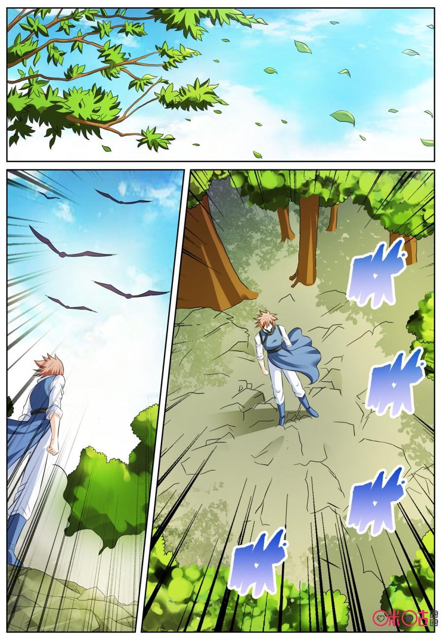 第141话4
