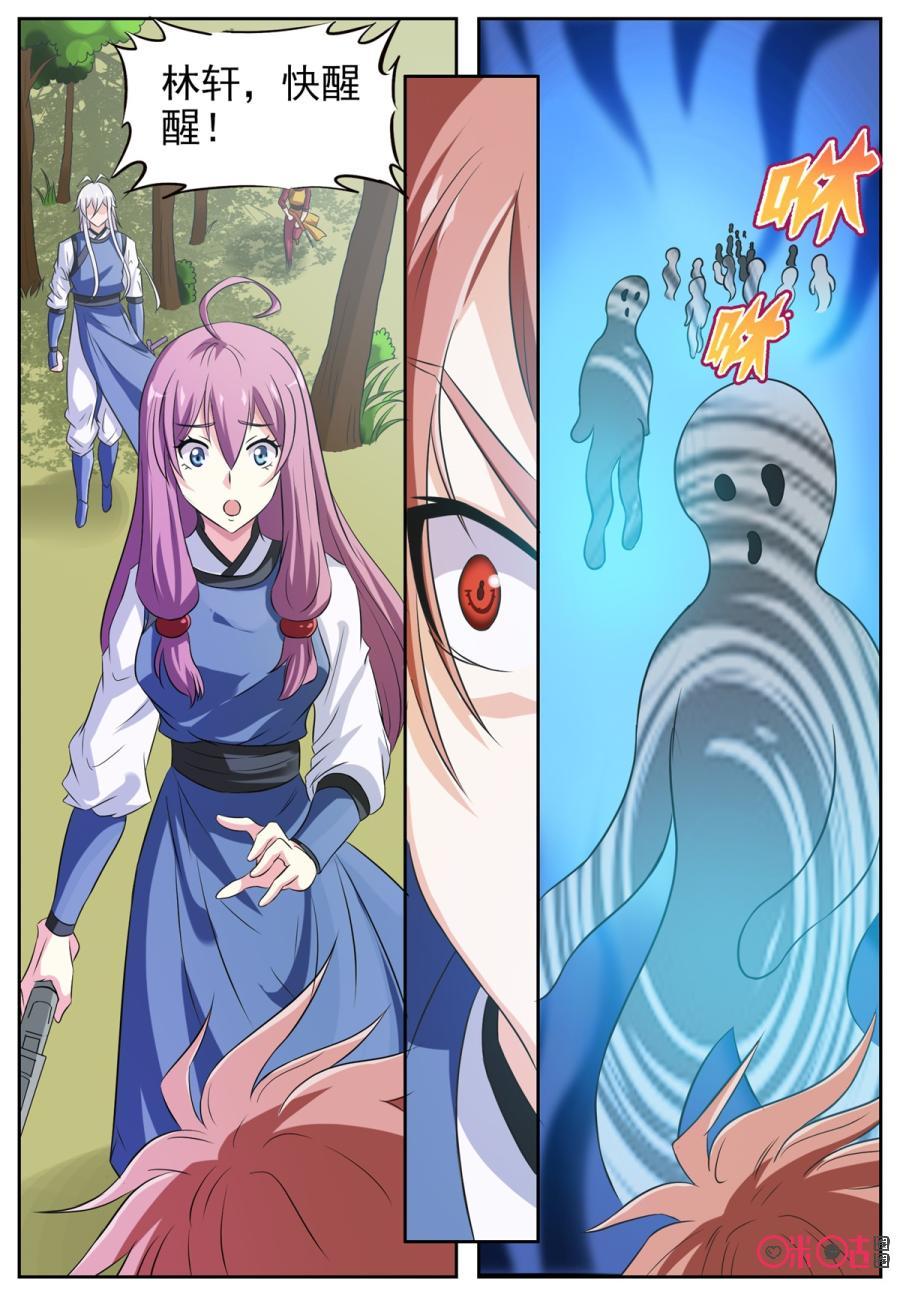 第142话3