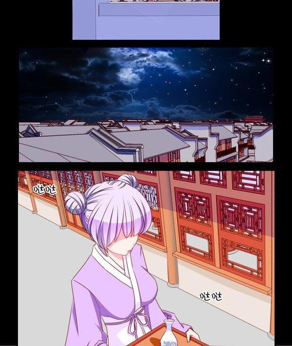 正文 51 往事不堪回首（上）3