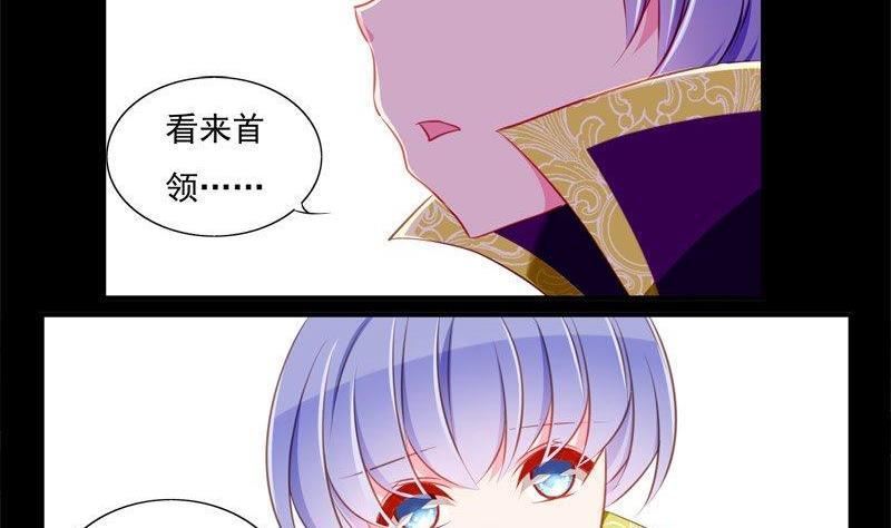 正文 86 客人（下）1
