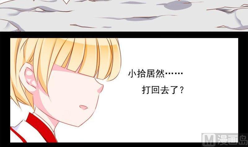 正文 63 反击（下）2