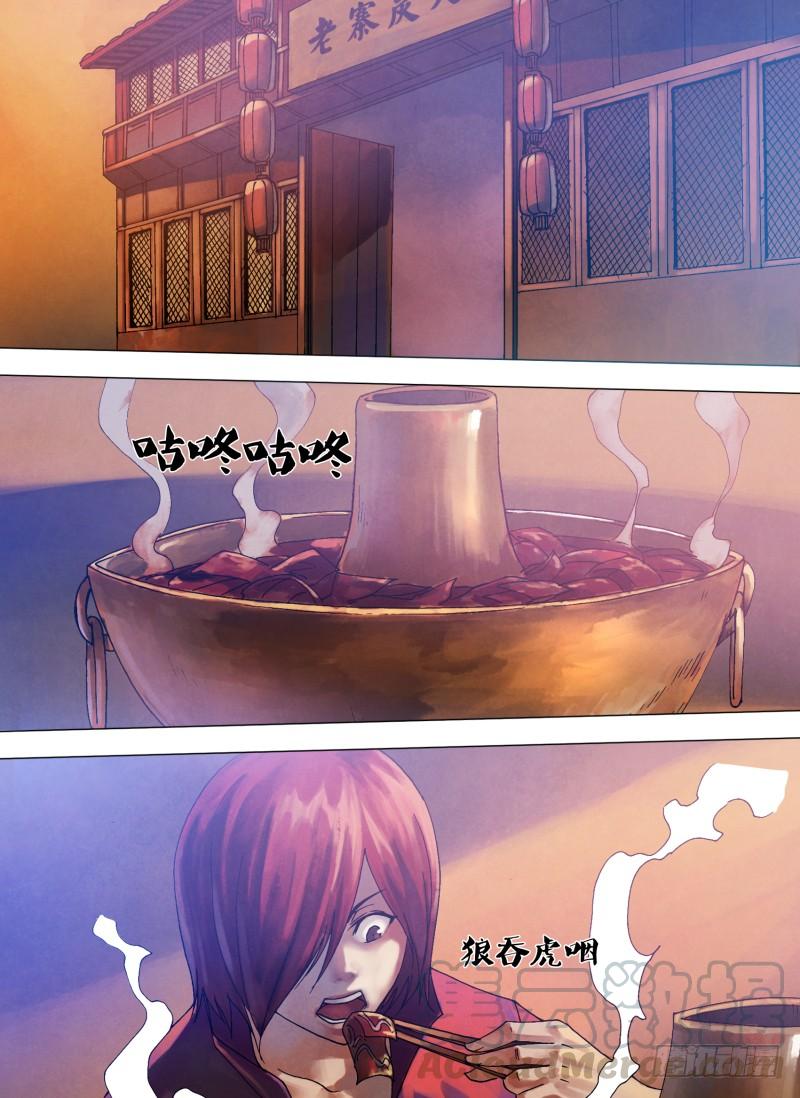 第六十四章 夙世冤家0