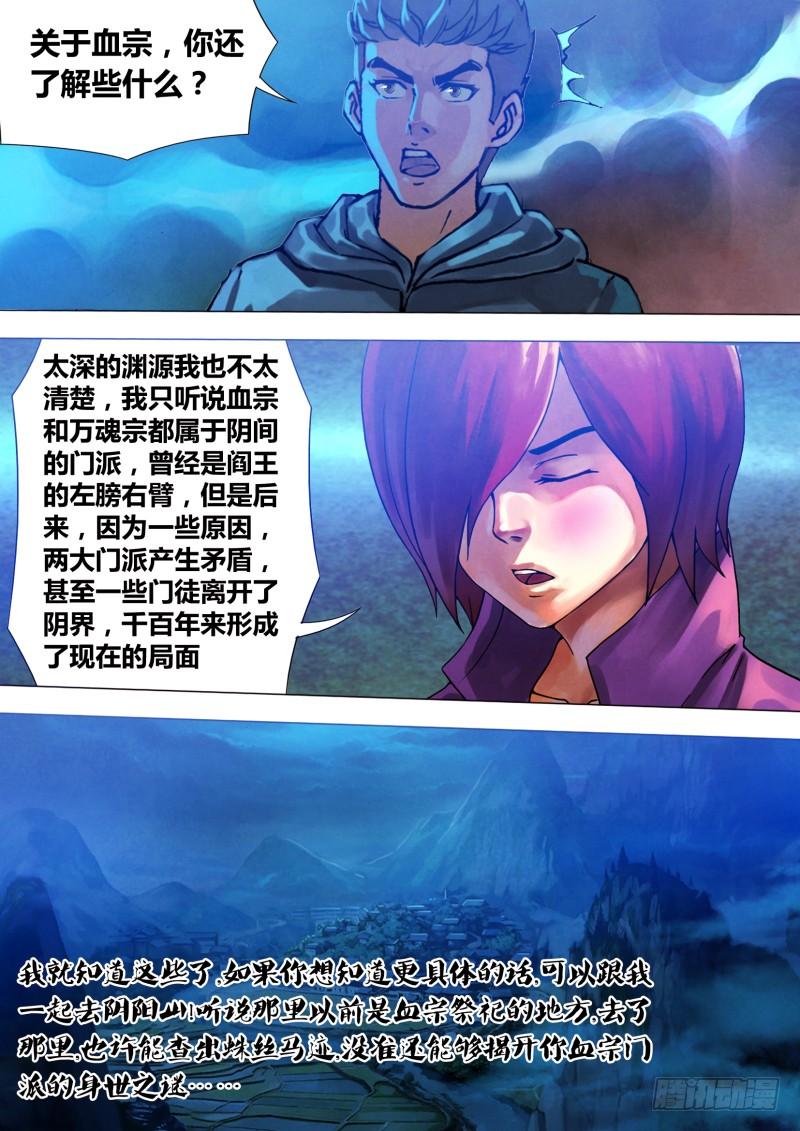第六十六章 鬓影衣香1