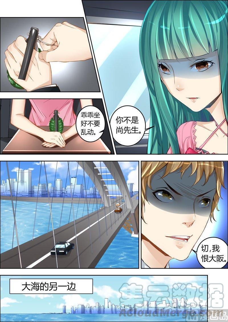 正文 96 第六天①2