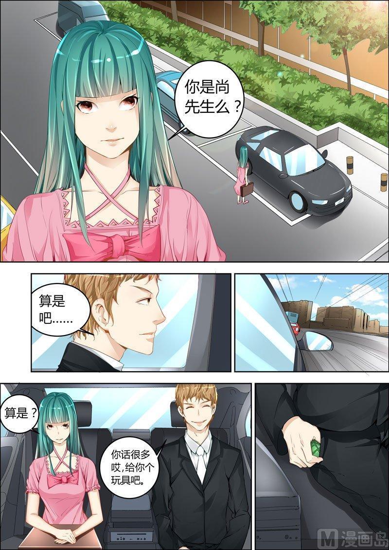 正文 96 第六天①1