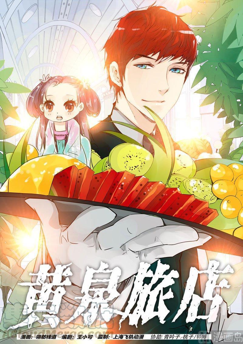 正文 96 第六天①0