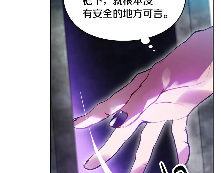 第168话 都是因为你1